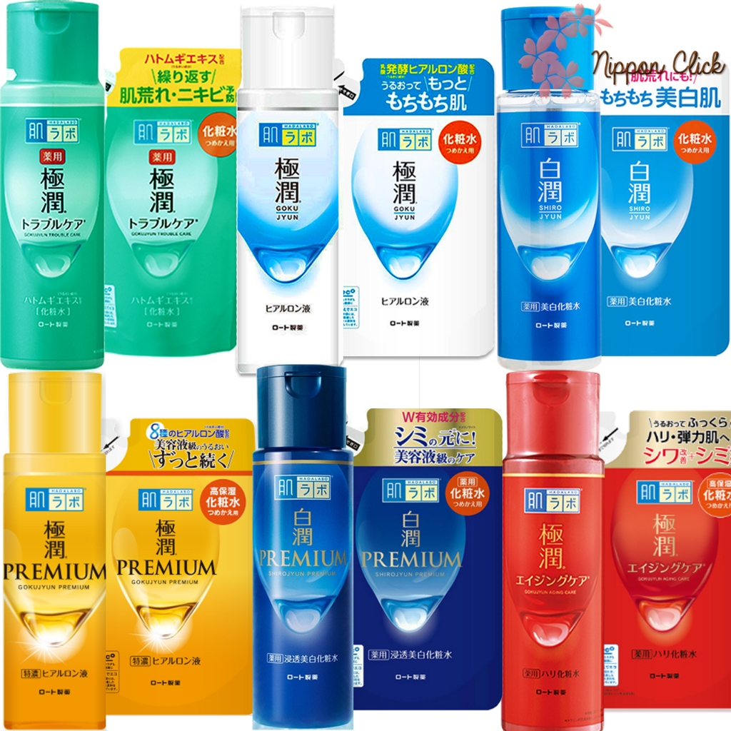 Hada Labo ฮาดะลาโบะ Lotion โลชั่น น้ำใส น้ำนม แบบขวด แบบรีฟิล แบบถุง นำเข้าจากญี่ปุ่น ของแท้