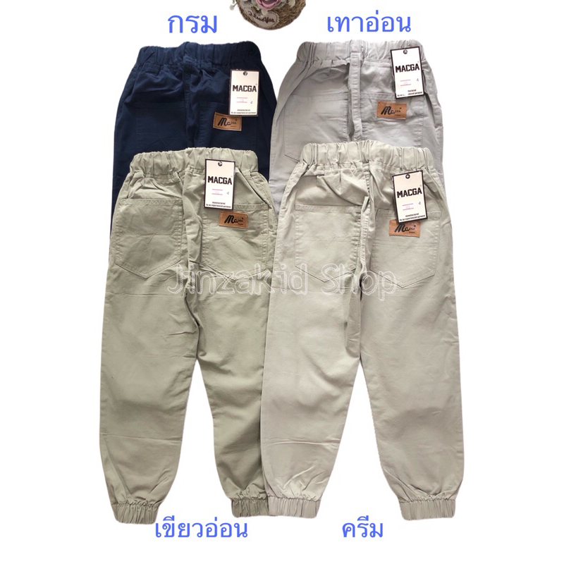 กางเกงขาจั้มmaccaเด็ก1-8ปี ผ้านิ่มยืดใส่สบาย เอวเชือกรูด พร้อมส่ง