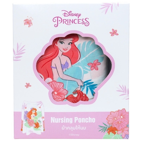 ผ้าคลุมให้นม Jessie Mum Jessie Mum Nursing Poncho