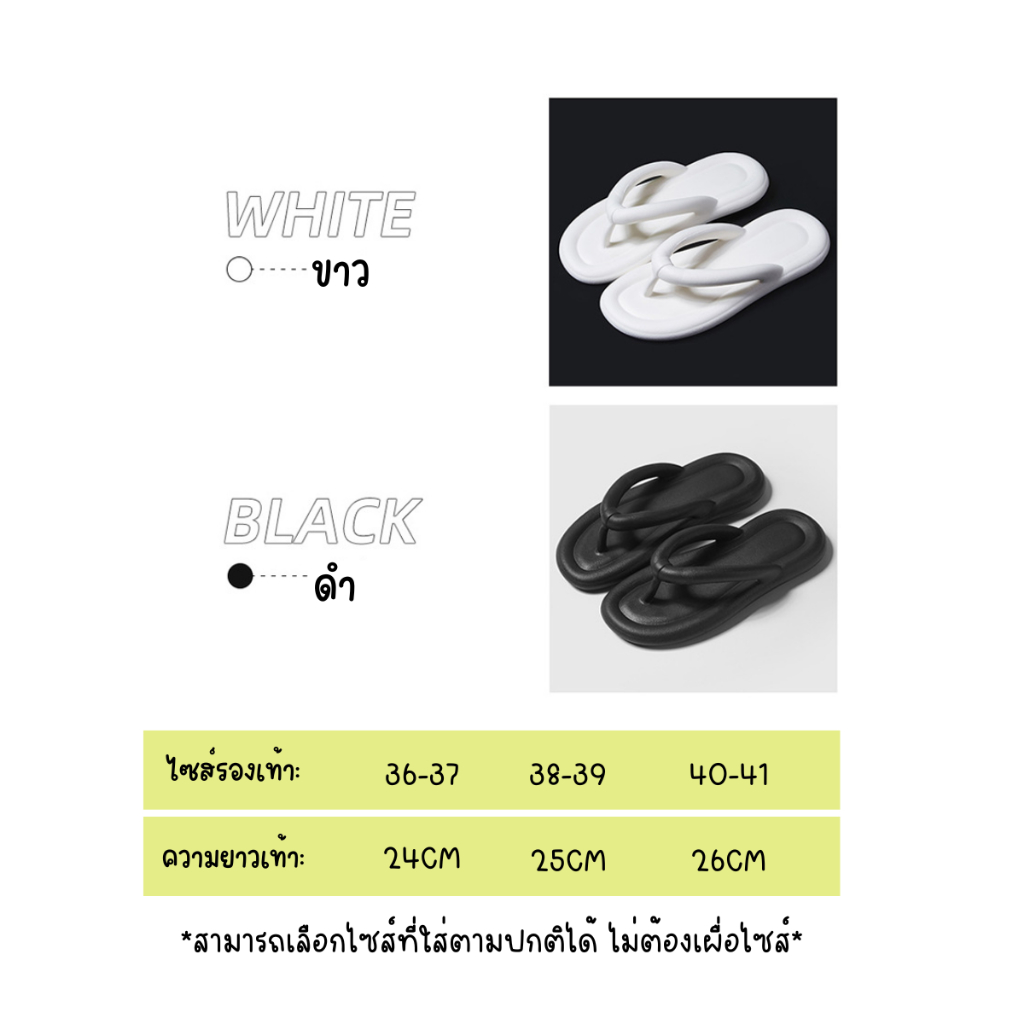 ลดล้างสต็อก [F0610] รองเท้าแตะหูหนีบ รองเท้าแตะสไตล์เกาหลี รองเท้าแตะผู้หญิง น้ำหนักเบา นุ่ม