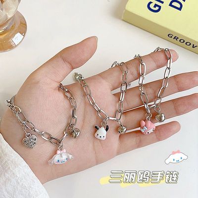ในไทย✨Sanrioสร้อยข้อมือลายการ์ตูนเลือกลายได้ลหะผสมน่ารักหวาน สไตล์ญี่ปุ่นและเกาหลี เครื่องประดับแฟชั่นนักเรียนสำหรับผู้ห