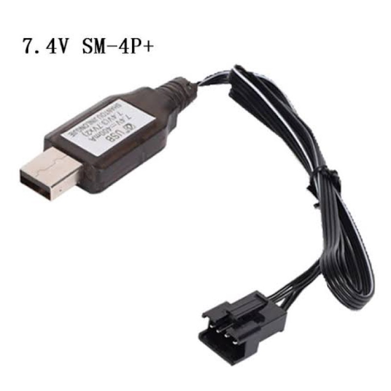 สายชาร์จ USB 7.4v แจ็กดำ 4 สาย สายชาร์จ แบตเตอรี่รถบังคับ
