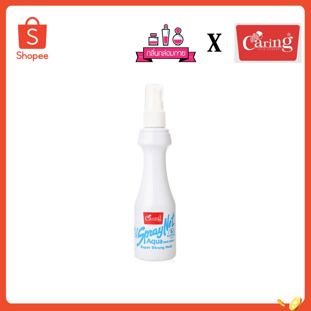 Caring Spary Net Aqua hair spary แคริ่ง สเปรย์เนท อควา สูตรน้ำ แข็งมาก 120 มล.