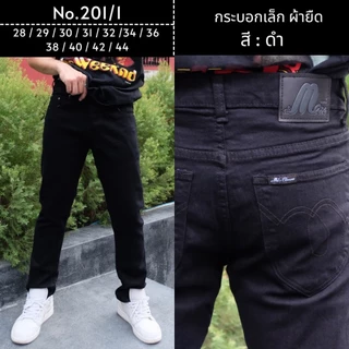กางเกงยีนส์ขากระบอกเล็ก(ผ้ายืด) CLIMAX ผ้าหนานุ่มพิเศษ ไซส์ 28-44