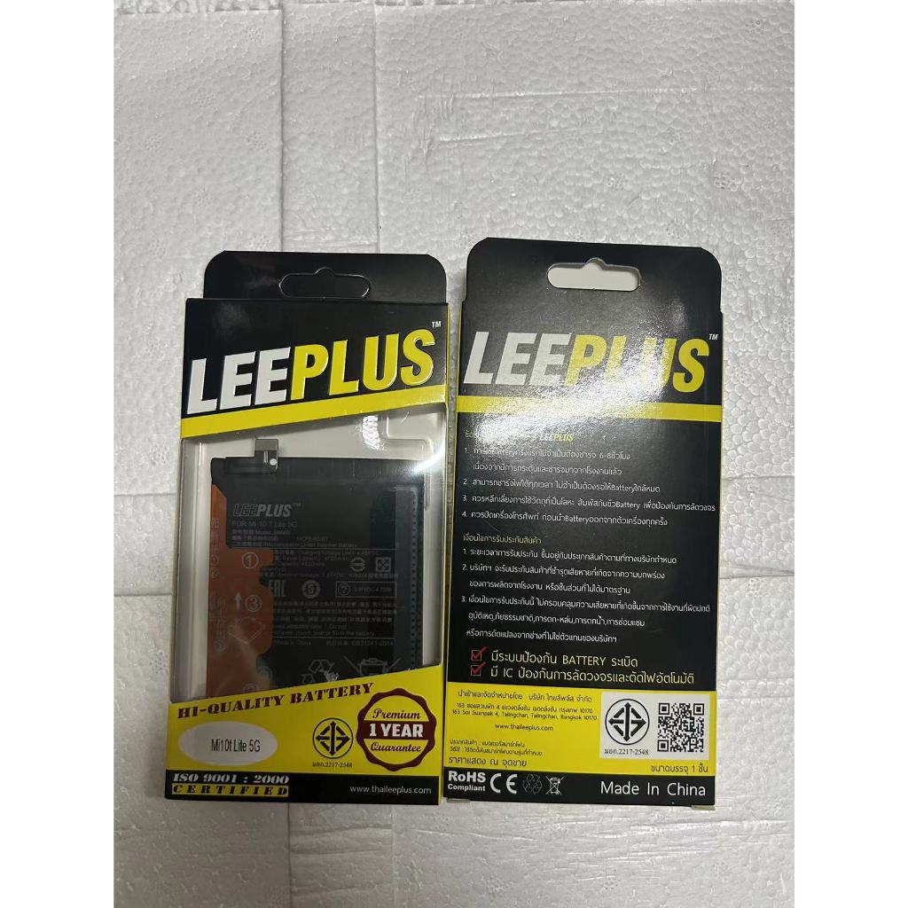 leeplus แบตเตอรี่ battery แบต xiaomi Mi10T lite(5G),Note9pro(5G),BM4W ยี่ห้อ leeplus