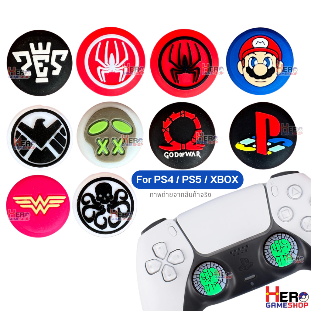 จุกซิลิโคน จอย Ps5 /Ps4 /Joy Pro Nintendo Switch / Xbox Series / คุณภาพสูง 🇹🇭พร้อมส่งในไทย🇹🇭 ราคาชิ้นละ [Collection2]