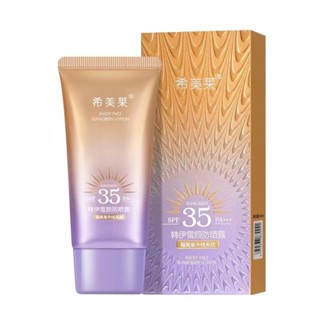 กันแดดผิวหน้าฉ่ำวาวผุดผ่อง ตัวดัง หลอดม่วง SPF 35 PA+++ ขนาด…