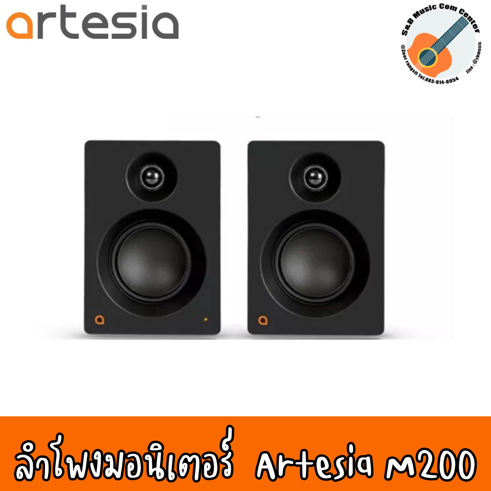 Artesia M200 ลำโพงมอนิเตอร์ Studio Monitor