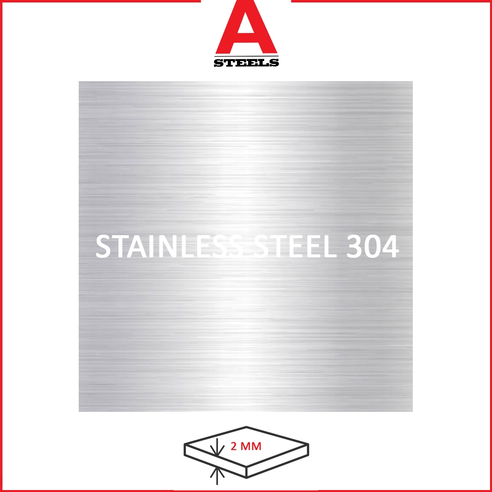 แผ่นสแตนเลส ทรงสี่เหลี่ยมจตุรัส ผิวเรียบ ขนาด40x40-120x120ซม. หนา 1.5 มม. เกรด 304