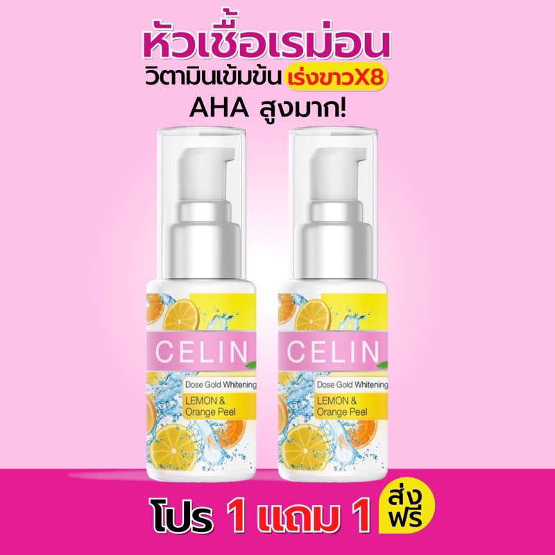 #ทาเพียวหรือผสมโลชั่นอื่นได้
#บำรุงผิวหลังอาบน้ำ
#บำรุงผิวเช้าเย็น
#สารสกัดตัวยาเข้มข้น
#ไม่มีส่วนผสมของน้ำหอมและสี