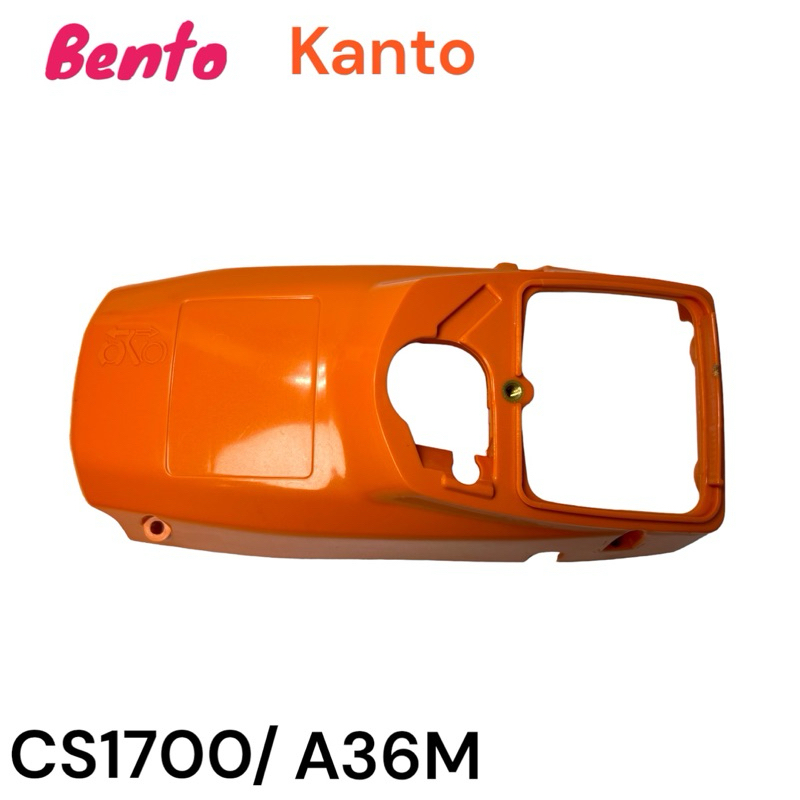 ฝาครอบเครื่อง หลังคาเครื่อง อะไหล่เลื่อยโซ่ Bento Kanto CS1700 1700E A36M