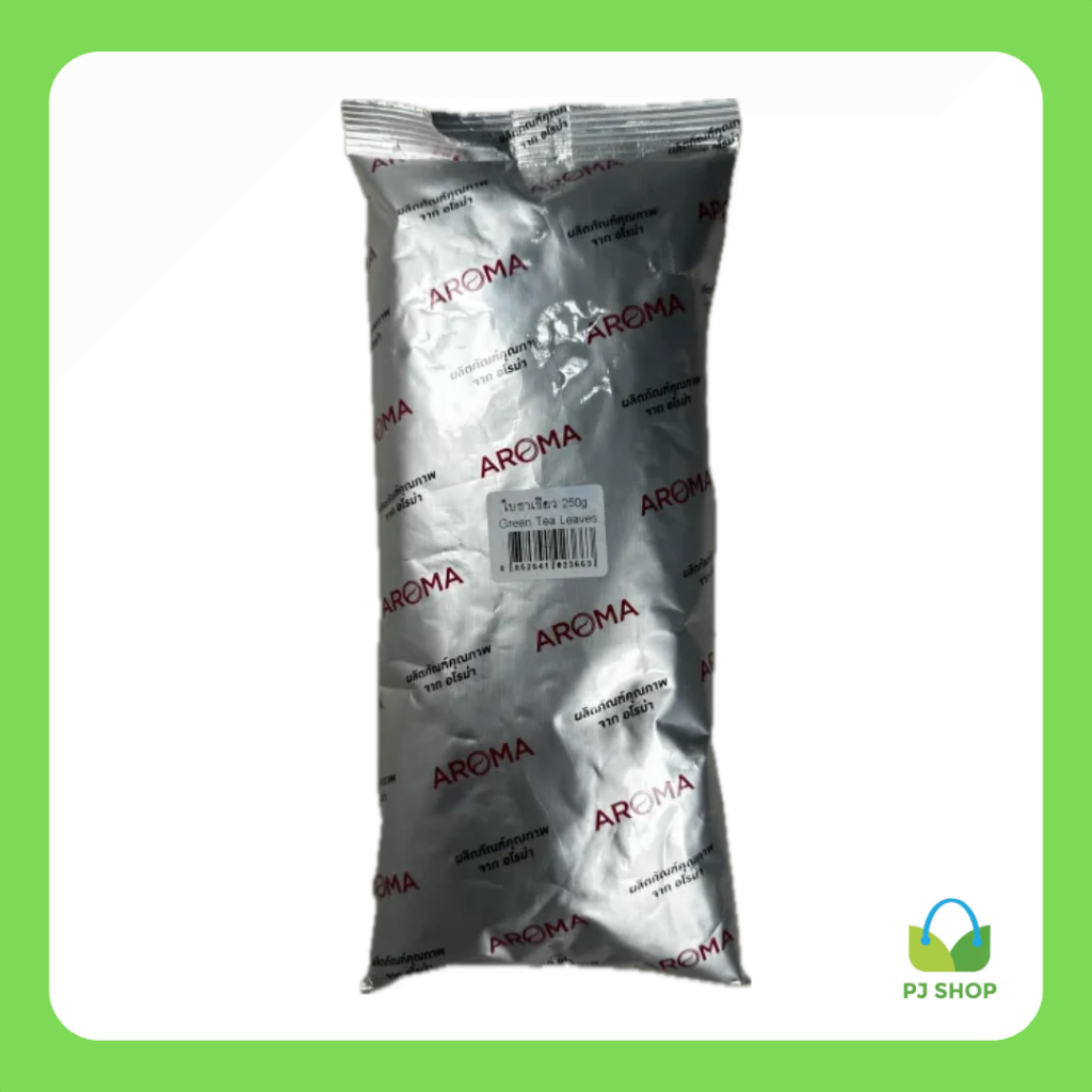 ใบชาเขียว ตรา อโรม่า (250 กรัม) // PJ Shop Food and Packaging