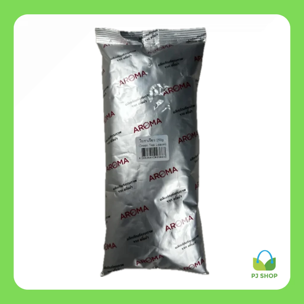ใบชาเขียว ตรา อโรม่า (250 กรัม) // PJ Shop Food and Packaging