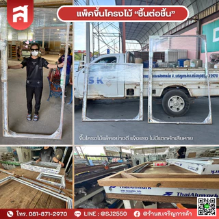มุ้งจีบบานสไลด์ ไซส์หน้าต่าง | สั่งทำได้ไม่มีขั้นต่ำ! | มุ้งพับจีบ บานเดี่ยว บานคู่ บานสไลด์ ทุกคำสั่งซื้อแถมฟรีซิลิโคน!
