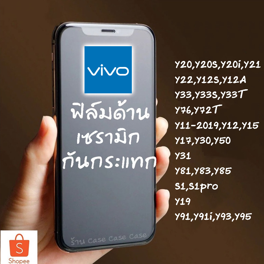 [ฟิล์ม Nano PET] ฟิล์มด้าน VIVO Y20 Y12 Y30 Y15 Y31 Y83 S1 Y19 Y91 Y20S Y12A Y33 Y21 2021 Y76 Y72T Y22 ฟิล์มกระจก ไม่แตก