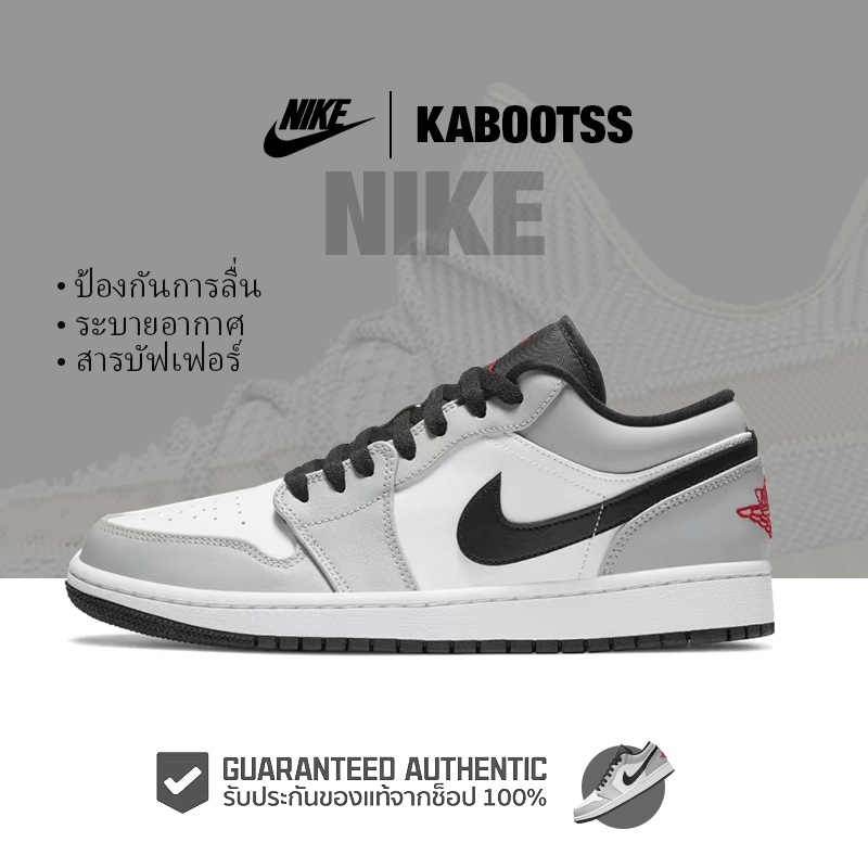 ของแท้ 100 % Nike Air Jordan 1 low รองเท้าวิ่งผู้ชายและผู้หญิง “light smoke grey” 553558-030/สีเทา