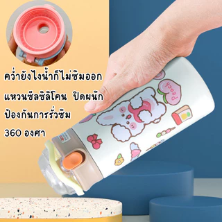 Fanke กระบอกน้ำสแตนเลส แถมฟรี สติ๊กเกอร์กันน้ำ ขวดน้ําเก็บความเย็น แถมสติ๊กเกอร์ในขวด มีหูจับพกพาง่าย