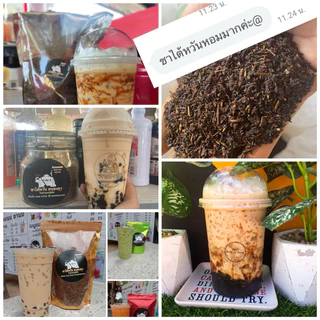 ชานมไต้หวันพรีเมียม ฅนชงชา ใบชาแท้100%