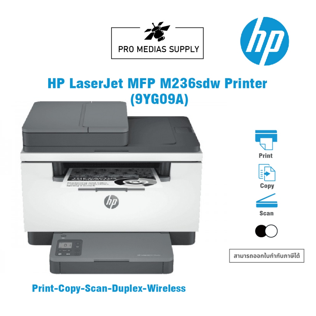 HP LASERJET MFP M236SDW PRINTER (9YG09A) MULTIFUNCTION PRINTER