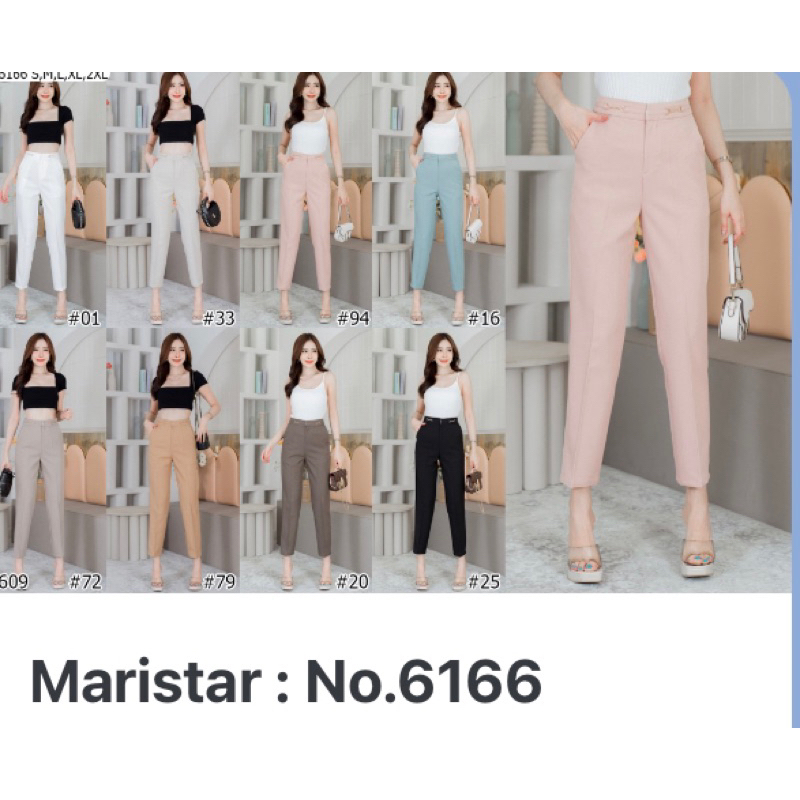 กาางเกงขายาว Maristar No.6166