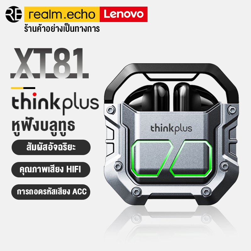 Lenovo XT81 หูฟังบลูทูธสเตอริโอ HIFI ตัดเสียงรบกวน ความล่าช้าต่ํา อายุการใช้งานแบตเตอรี่ยาวนาน สําหร