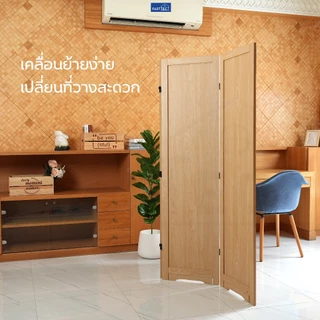 FASTTECT ฉากกั้นห้องเรียบๆ - แบ่งสัดส่วน กั้นสายตา พับเก็บได้ ประหยัดพื้นที่