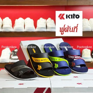 Kito รองเท้าแตะกีโต้ รุ่น AB15 W/M/Z ไซส์ใหญ่พิเศษ 36-45 รอง…