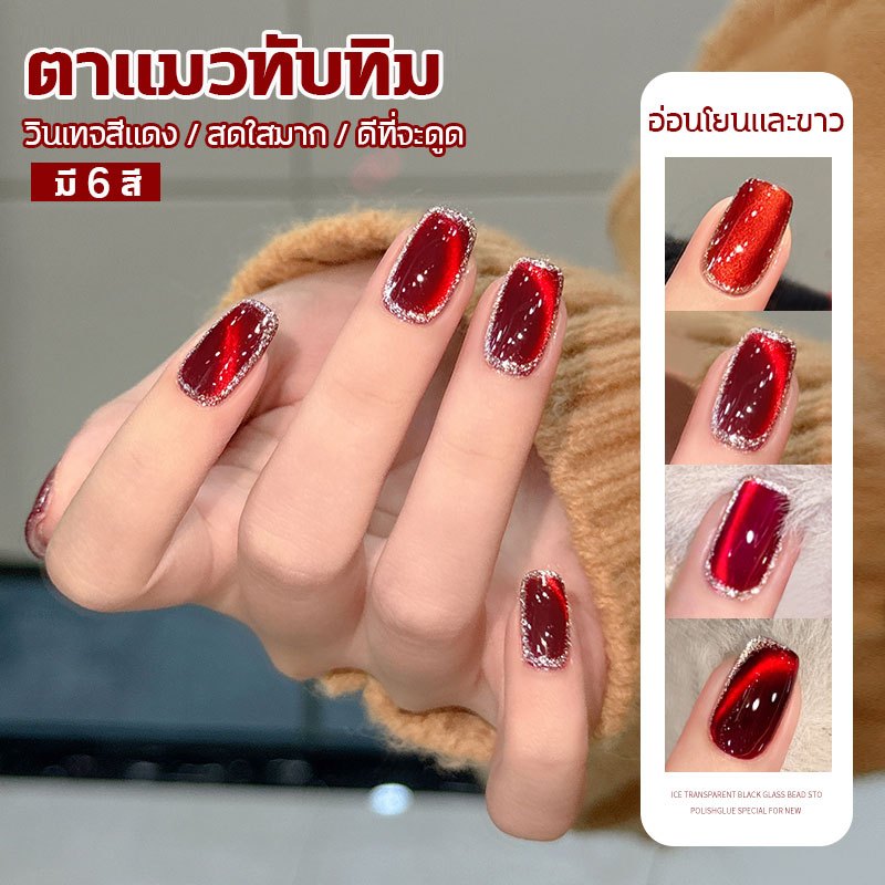 ✨ เป็นที่นิยม ✨Kale plus ยาทาเล็บเจล แบบกาว ยาทาเล็บเจล สีทาเล็บ ต้องอบ 12 มล.