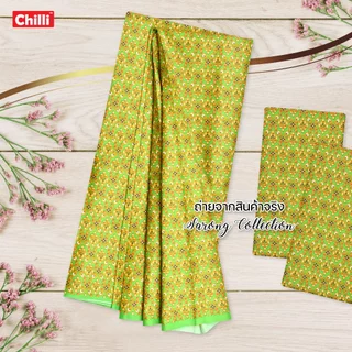ผ้าถุง คุณภาพดี **ลายไทย** ปาเต๊ะ batik เนื้อผ้าดี ไม่ลื่น ไม่บาง เย็บแล้ว กว้าง2เมตร คละลาย สวยงาม