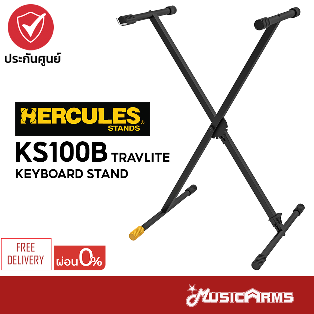 Hercules KS-100B ขาตั้งคีย์บอร์ด Travlite Keyboard Stand รุ่น KS100B