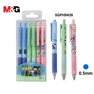 M&G ชุดปากกาเจลกด ลาย Snoopy หมึกน้ำเงิน ขนาด 0.5 mm SGPH943…
