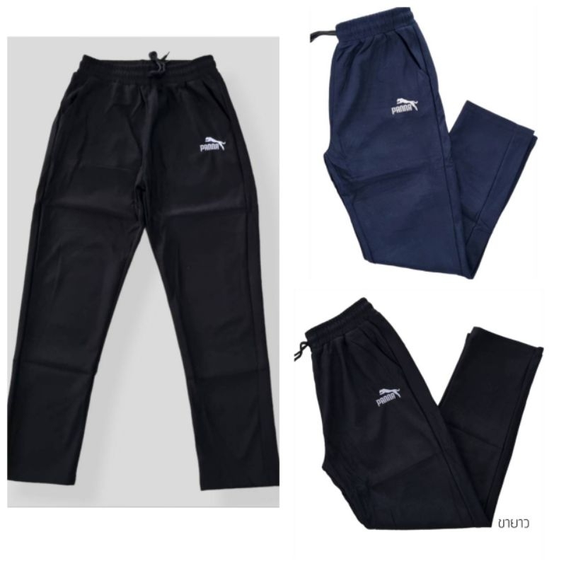 วอร์มขายาว ชายหญิง วอร์มผ้ายืดสีพื้น  ไซส์เล็ก ฟรีไซส์เอว24-34นิ้ว(มีไซส์กลางพูมาสีดำสีเดียวเอว32-36นิ้ว)