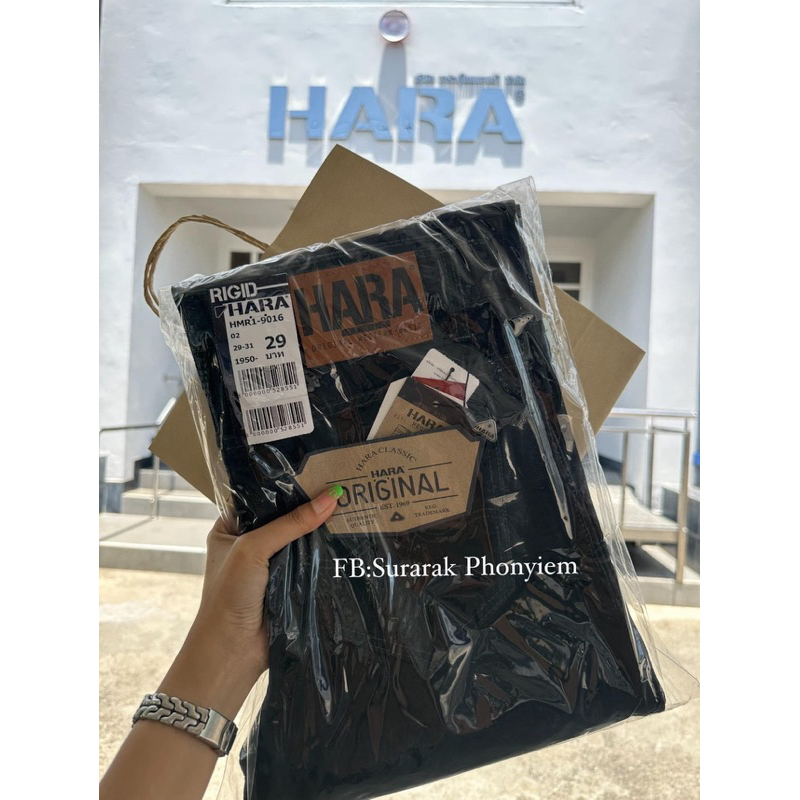 HARA ยีนส์ ไซร้เล็กกระบอกใหญ่ 9016