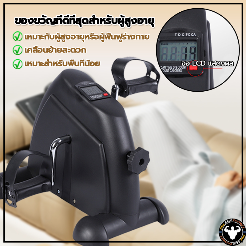 💪จัดส่งรวดเร็ว💪ปรับแรงต้านได้ เครื่องปั่นจักรยานออกกำลังกาย Mini Bike ปั่นจักรยานออกกำลังกาย ขนาดเล็กแบบพกพา ปั่นแขน
