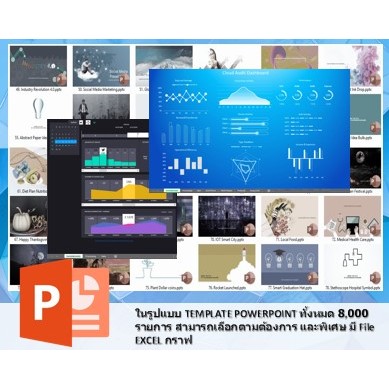 Project PowerPoint Template by PROJECT PLAN