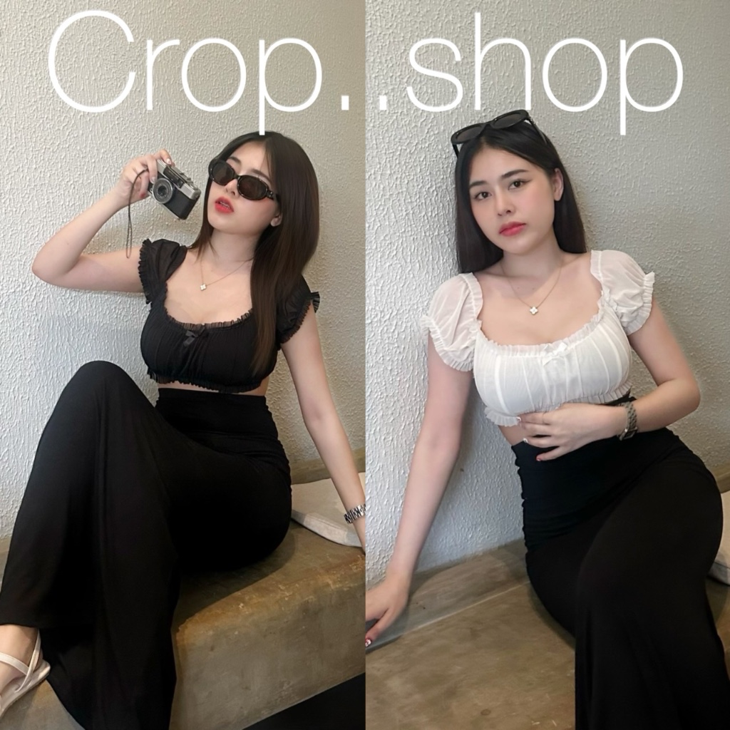 crop..shop เสื้อครอปเเขนตุ๊กตา  ใส่แล้วน่ารัก มีความเซ็กซี่เล็กๆ  ผ้าใส่สบายไม่ร้อนนะ เก๊ๆคุณหนูๆ สาวๆไม่ควรพลาดฮิตสุดๆ