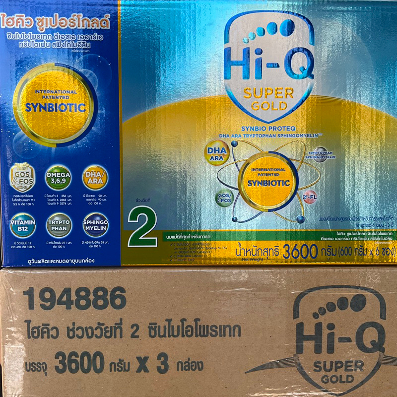 [ขายยกลัง-3กล่อง] นมผง HI-Q SuperGold 2 3600 g ไฮคิว ซูเปอร์โกลด์ สูตร 2 SYNBIO PROTEQ 3600 กรัม