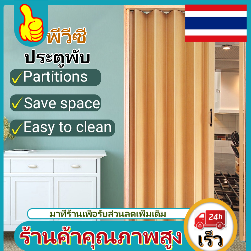ประตูพับพีวีซี, ฉากกั้นในอาคาร, ฉากกั้นแอร์, ม่านประตู, ประตูบานเลื่อน