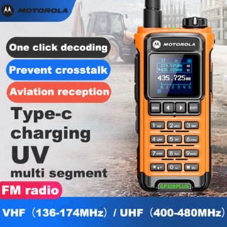 Motorola GP328 Walkie Talkie วิทยุสองทางกันน้ำ 10W High Power 20km เครื่องส่งรับวิทยุระยะยาว