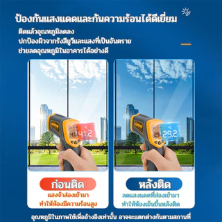 ฟิล์มติดกระจกกรองแสง รุ่นสุญญากาศ มองเห็นด้านเดียว กันความร้อน เพิ่มความเป็นส่วนตัว ฟิล์มติดกระจกบ้าน สติ๊กเกอร์ติดกระจก