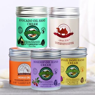 ครีมทามือน้ำมันม้า 138T จำนวน 5 ขวด ให้ความชุ่มชื้น นุ่มนวล …