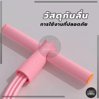 เชือกดึงซิทอัพ ยางยืดบริหารกล้ามเนื้อ อุปกรณ์กีฬาออกกำลังกาย แบบ ยางยืดออกกำลังกายแบบ 4 เส้น พกพาสะดวก น้ำหนักเบา