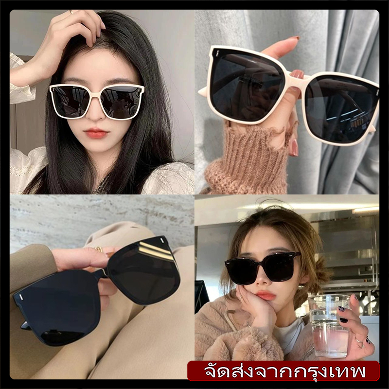 [ จัดส่งตลอด 24 ชม. จากกรุงเทพฯ ]แว่นกันแดดกรอบใหญ่สไตล์เกาหลีสำหรับผู้หญิงพร้อมแว่นกันแดดป้องกันรังสียูวีระดับไฮเอนด์ที