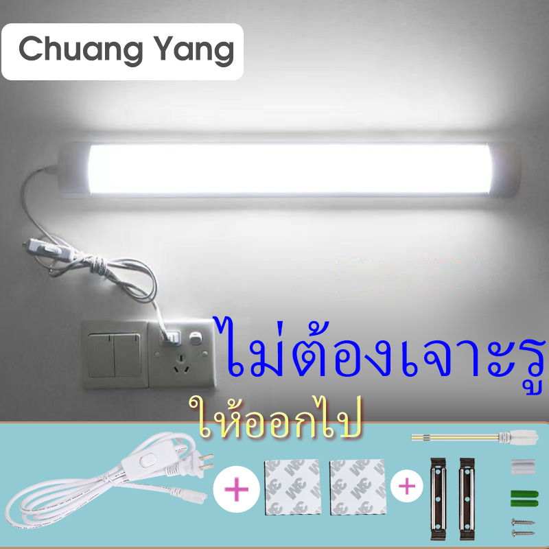 （เจาะฟรี）หลอดไฟ LED T8 T5 หลอดไฟนีออน ไฟพกพาLight Tubes หลอดไฟยาว แถบไฟ หลอดฟลูออเรสเซนต์ หลอดประหยั