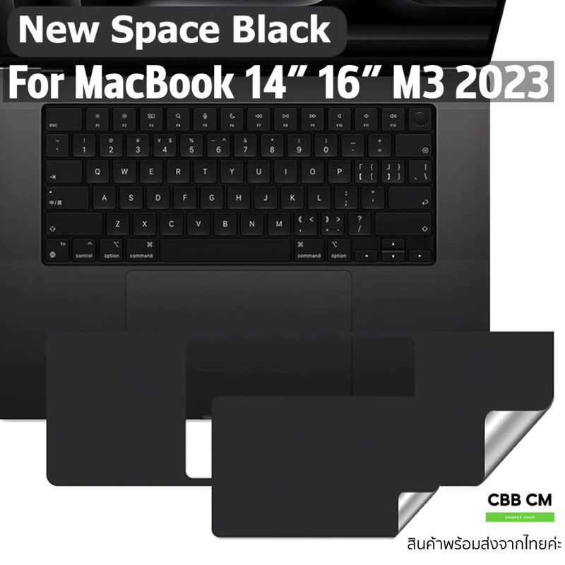 PVCสติกเกอร์กันรอยแมคบุค For MacBook Pro14 16 M2 M3 M4 M5 2021-2026 laptop sticker anti scratch