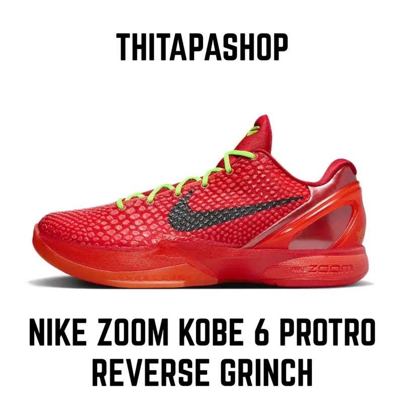 NIKE ZOOM KOBE 6 PROTRO REVERSE GRINCH