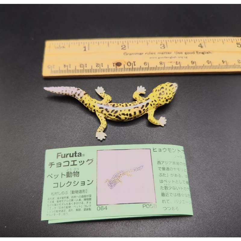 ตุ๊กแกลายเสือดาว (Leopard Gecko) ฟิกเกอร์ สัตว์จิ๋ว ตุ๊กแกลายเสือดาว  Furuta Kaiyodo Choco Egg figur