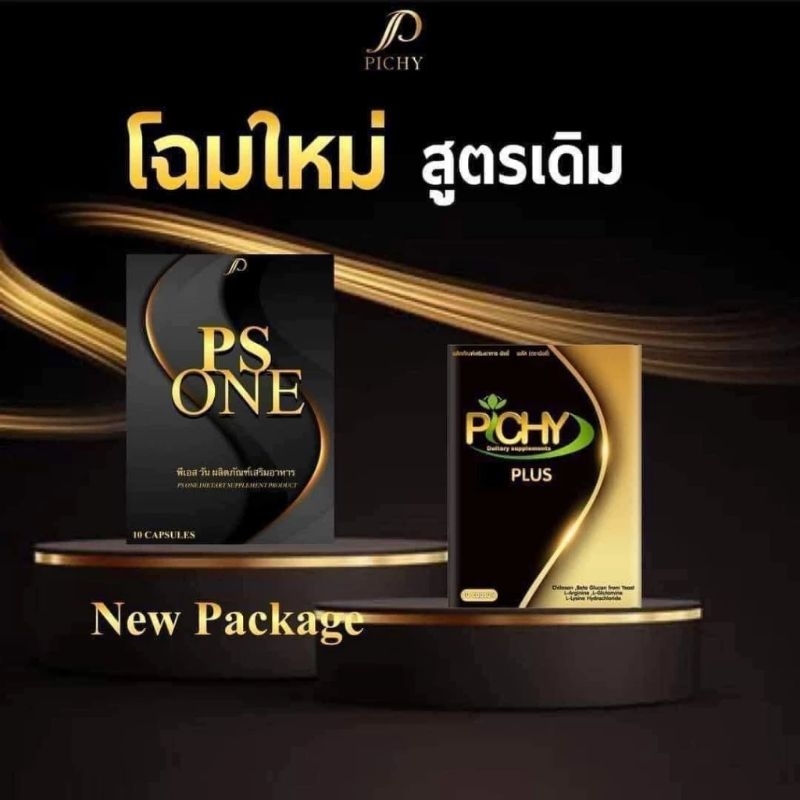 โฉมใหม่​ พีเอสวัน กล่องดำ​ps​ one​ ของแท้100%