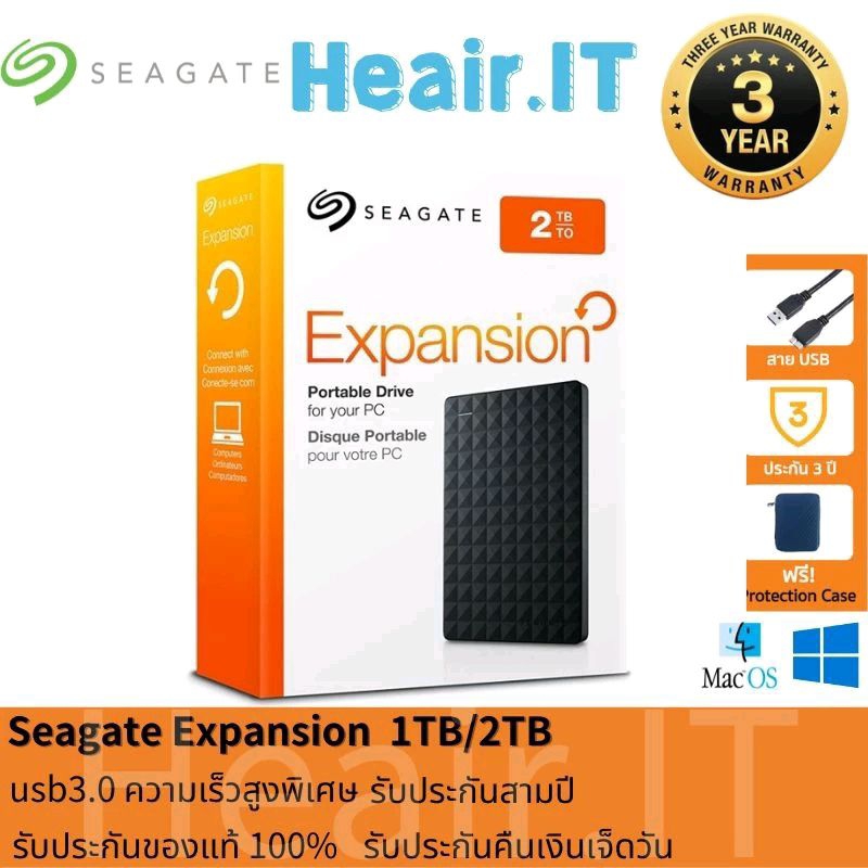 【จัดส่งฟรีทั่วไทย】Seagate External Hard Disk 1TB/2TB ฮาร์ดดิสพกพาSeagate External HDD USB3.0 รับประกันของแท้ 100%