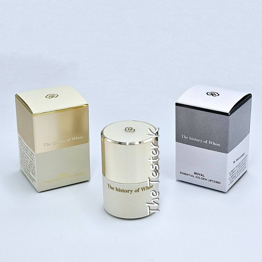 #พร้อมส่ง Exp.23/10/26 #The History of Whoo - Royal Essential Golden Lipcerin 15ml